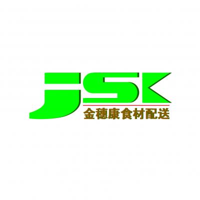 金穗康食材配送